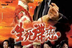 生死谍恋电视剧演员表,揭秘剧中风云变幻的演员阵容