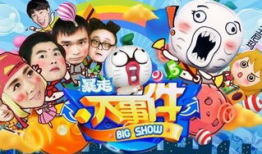 呱呱吃瓜爆料大事件视频,揭秘大事件背后的惊人真相