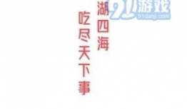 吃瓜爆料新闻网官网,揭秘娱乐圈幕后真相，带你走进明星生活