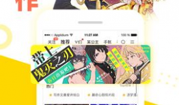 在线看动漫,在线观看的奇幻冒险